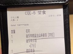 -沼津港精致料理·寿喜烧·烧鸟(龙湖南桥天街日料榜单店)