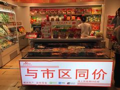 -郴州特产舜华临武鸭(郴州西站店)