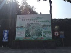 -鱼凫国都大酒店温泉