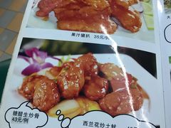 菜单-海鲜街菜馆(海珠南路店)