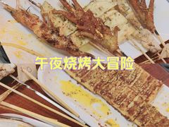 -老何太太鹤岗小串·团建聚餐(龙华店)