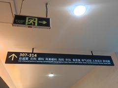 -瑞慈体检南通滨江机构