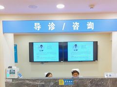 -上海广德中医门诊部