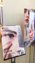 点击看大图 -苗方清颜•痘肌问题肌专研