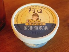 -苏州凯悦酒店·酒肆(华池街店)