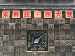 -杭州宋城