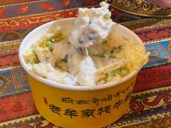-老牟家牦牛酸奶
