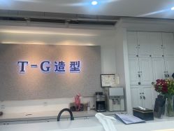 -爱秀造型 T-G