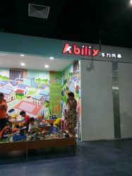 -利奥梦幻主题乐园(爱琴海购物公园店)