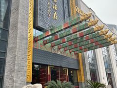 -宁波状元楼酒店(和义路店)