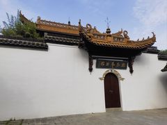 -徽园