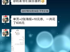 -爸爸糖吐司面包(无锡阳光花园店)