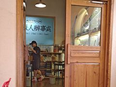 -满格嗦新疆椒麻鸡火锅.炒米粉(川大江安校区店)