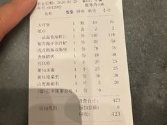 -兴仙饭店·闽味海鲜(马尾总店)