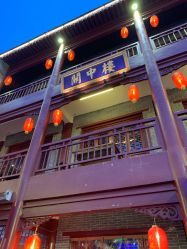 -蘭CLUB一站式酒店