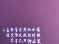 -成都失恋馆