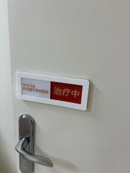 体验后-JUVA郑州欧华医疗美容医院