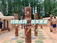 -武汉玛雅海滩水公园