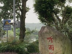-重庆园博园