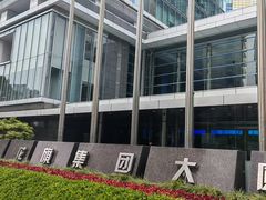 -花旗集团大厦