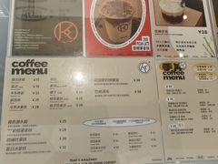 -Kilos咖啡馆(保利珑远店)