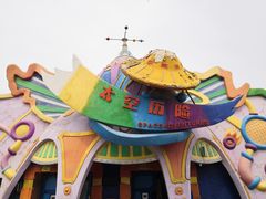 -北京石景山游乐园