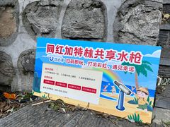 -沕沕水生态风景区