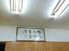 -老字号贾家肉丸糊辣汤(光明巷店)