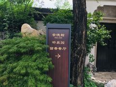 -巡塘古镇