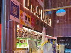 -伽喱博士 Dr.CURRY咖喱饭(太阳宫咖喱店)