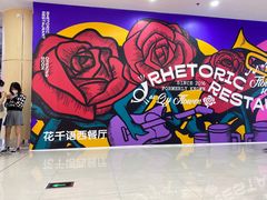 -探鱼·鲜青椒爽麻烤鱼(增城东汇城店)