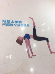 -卡莫瑜伽·普拉提