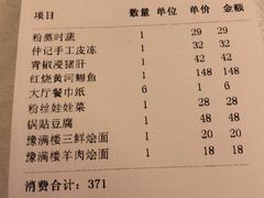 -豫满楼(郑东新区店)