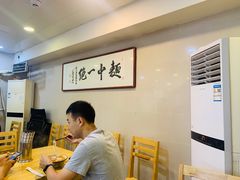 大堂-阿彬生炒牛肉面(解放路店)