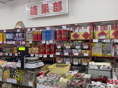 -北京稻香村(花市店)