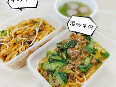 -潮泰牛肉火锅 · 创于1992年(车公庙店)