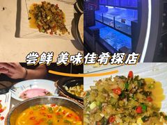 -千岛湖小鱼儿·淳安匠心农家菜