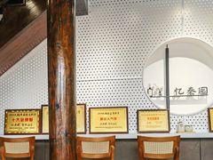 -忆秦园小笼包(惠山古镇总店)