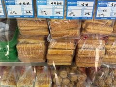 -宫廷糕点铺