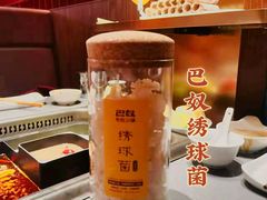 -巴奴毛肚火锅(悠唐购物中心店)