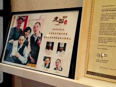 -建国328 本帮小馆·面馆