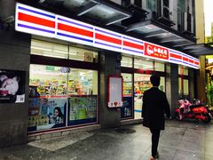 -红旗连锁(时代印象24店)