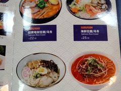 菜单-二元寿司屋(江南西店)