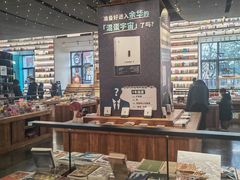 -PAGEONE(北京坊店)