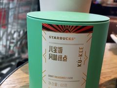 -星巴克(远洋店)