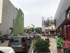 -翔立方体育文化综合体(南翔智地店)