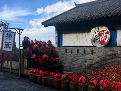 景点-天龙八部武侠城