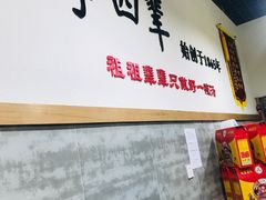 -李四辈(建文6店)