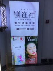 -镁连社·美联社