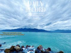 -海南分界洲岛旅游区